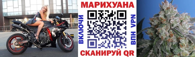 мега ссылка  где купить наркотик  Собинка  Марихуана ГИДРОПОН 